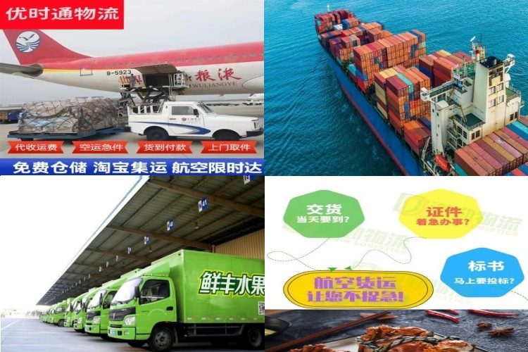 沈丘到丹麦航空货运公司-沈丘到丹麦物流专线