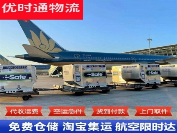 沈丘到丹麦空运加急专线